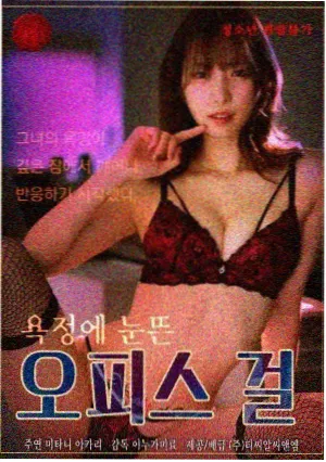 2017年度怪兽设定图一